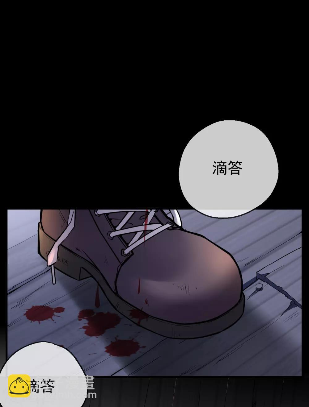 第10话 偏执的爱恋(1/2)-第11话