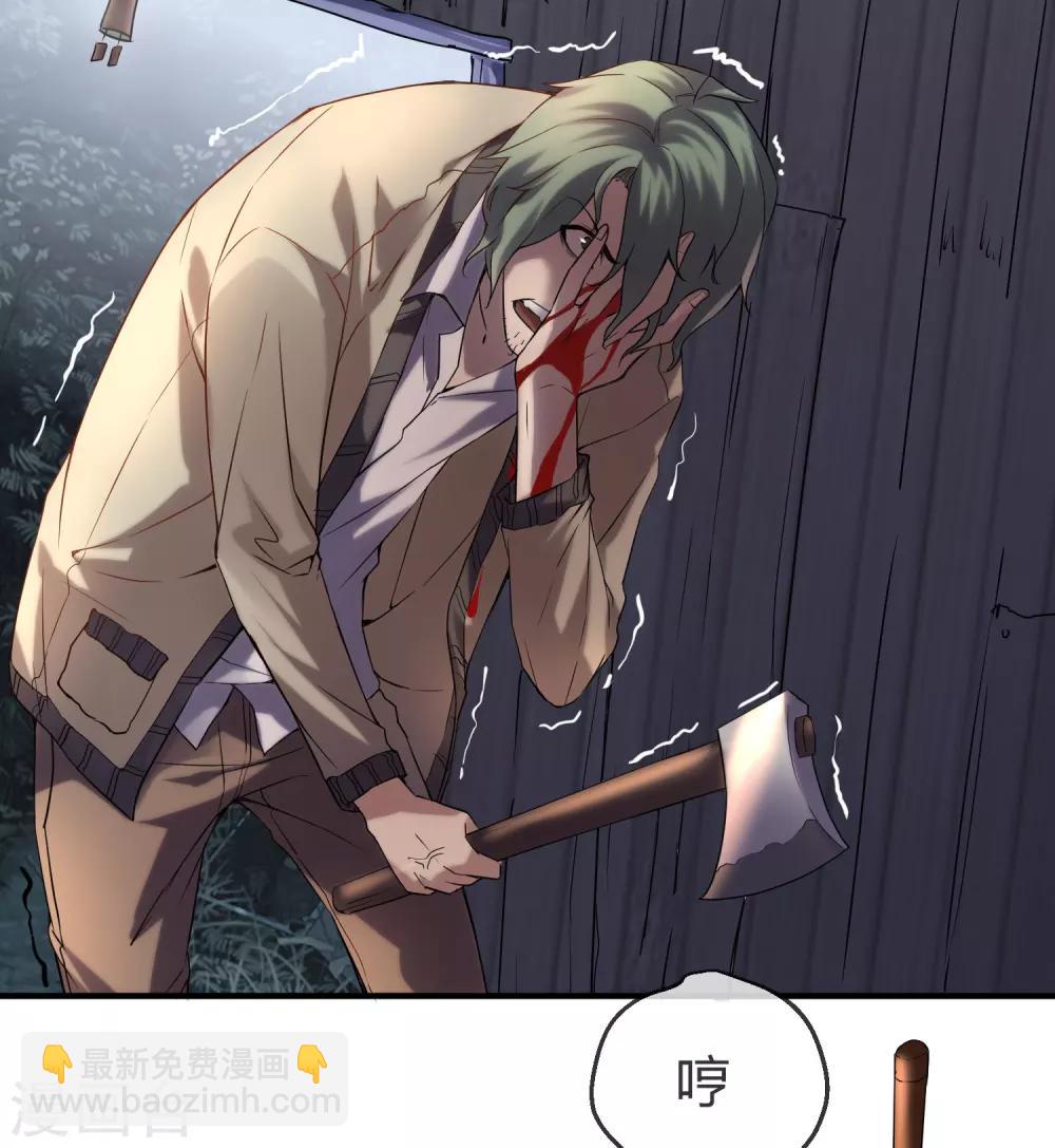 第10话 偏执的爱恋(1/2)-第11话