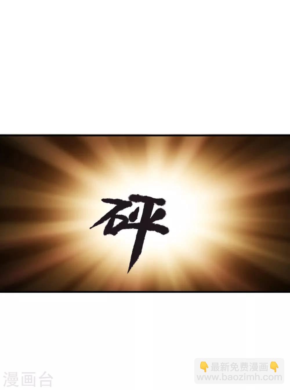 第10话 偏执的爱恋(1/2)-第11话