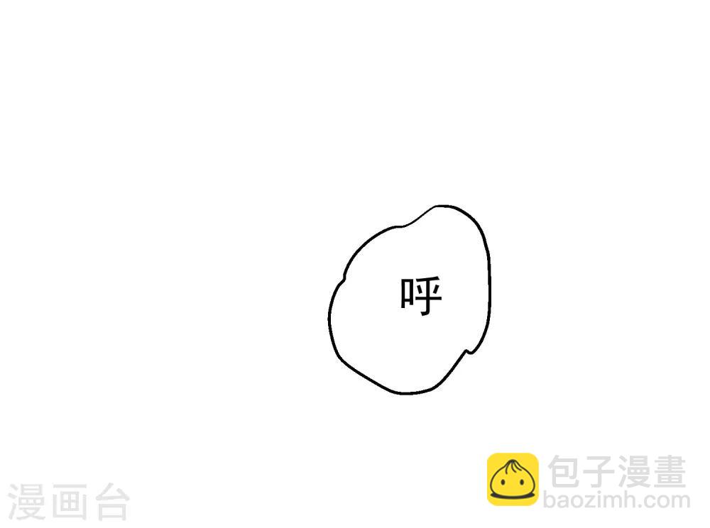 第10话 偏执的爱恋(1/2)-第11话