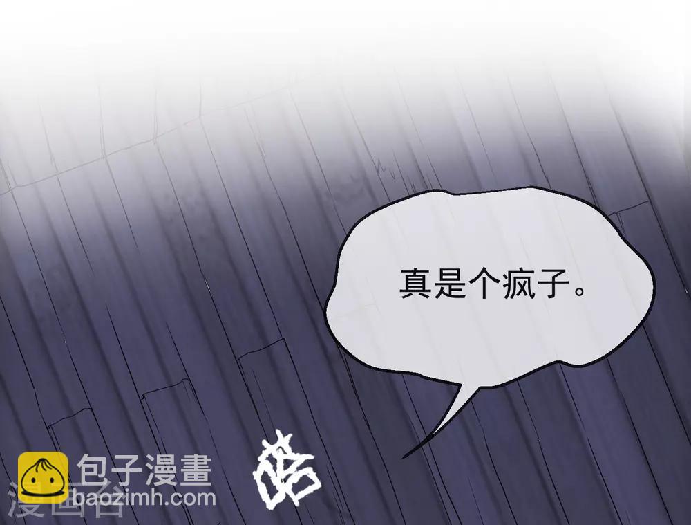 第10话 偏执的爱恋(1/2)-第11话