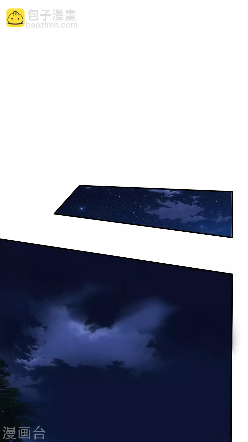 第10话 偏执的爱恋(1/2)-第11话