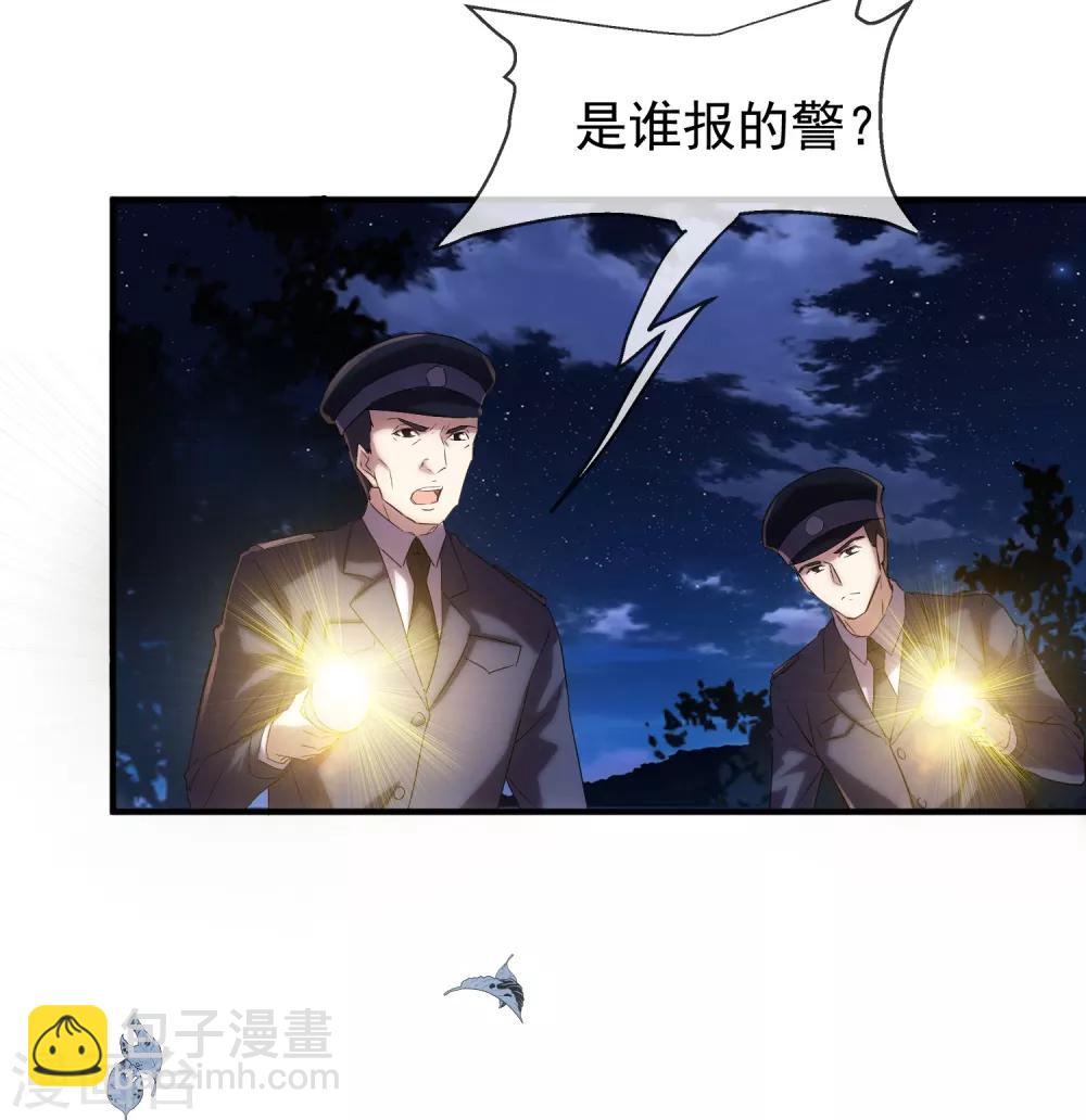 第10话 偏执的爱恋(1/2)-第11话