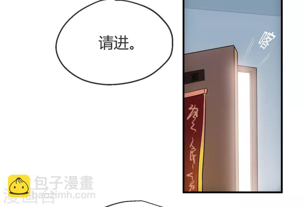 第10话 偏执的爱恋(1/2)-第11话