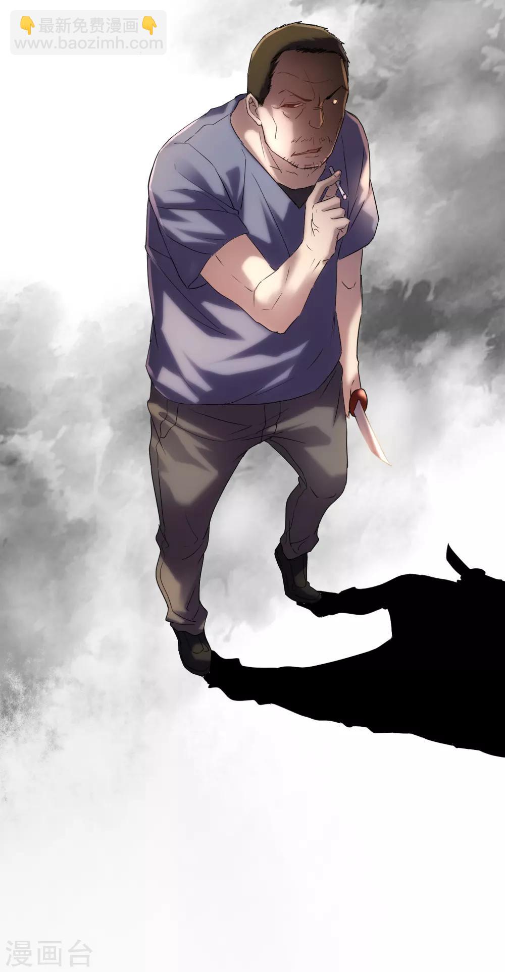 第10话 偏执的爱恋(1/2)-第11话