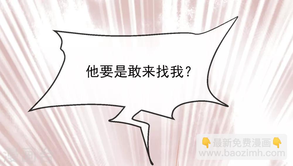 第10话 偏执的爱恋(1/2)-第11话