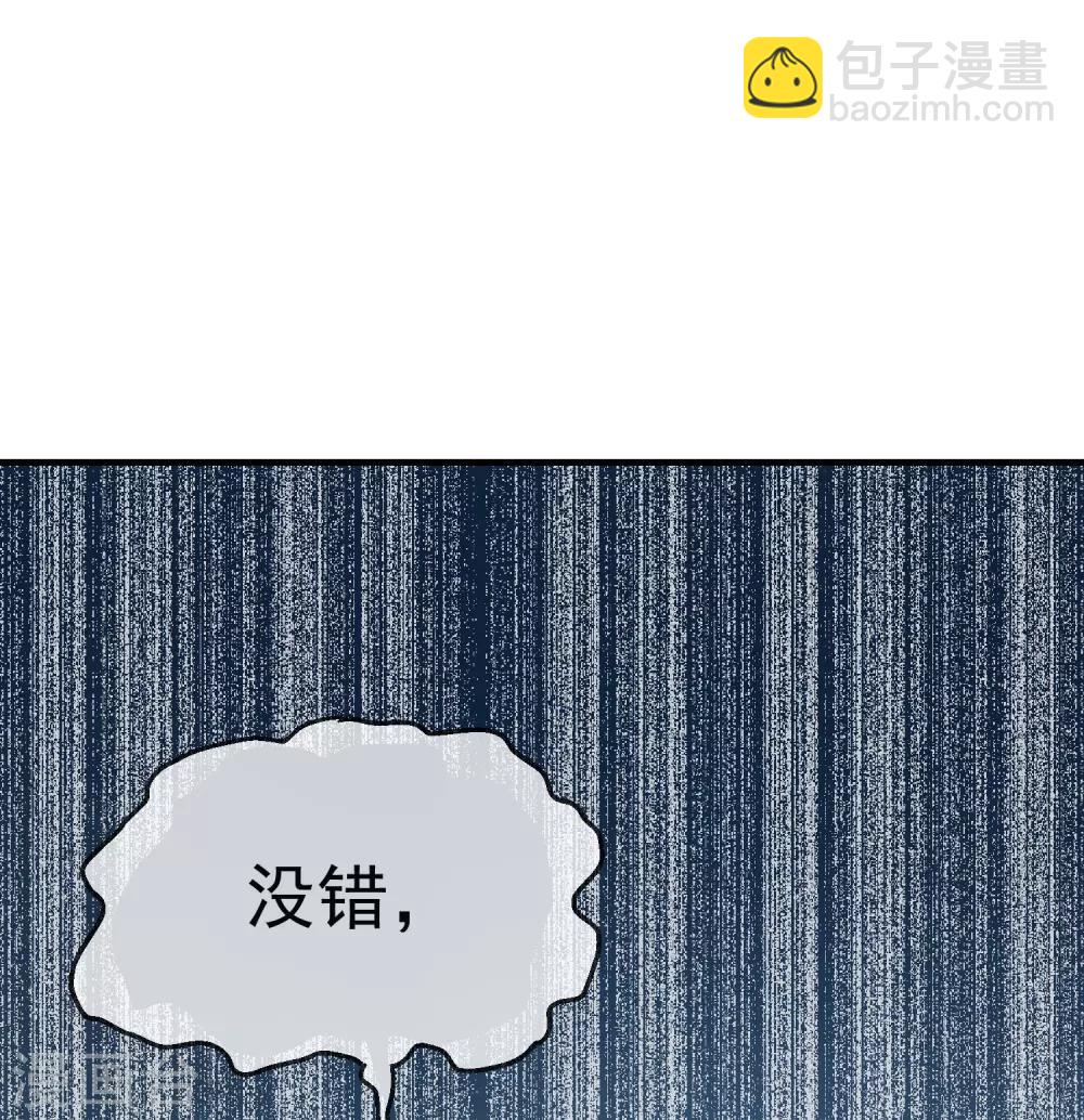 第10话 偏执的爱恋(1/2)-第11话