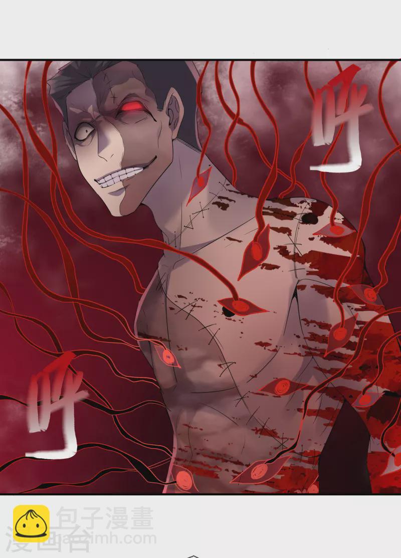 第112话 带你见世界美好-第113话