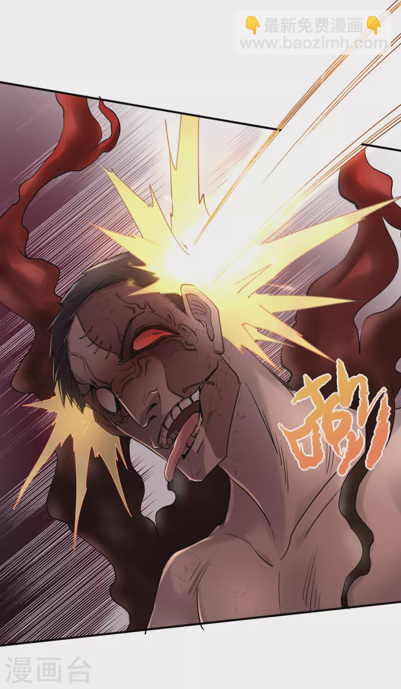 第112话 带你见世界美好-第113话