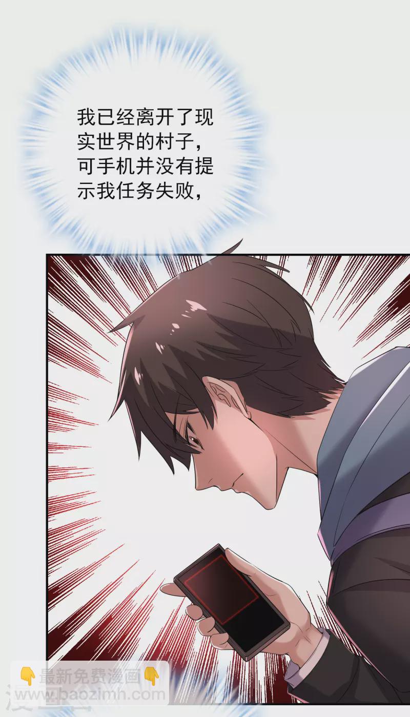 第115话 &ldquo;我&rdquo;的葬礼-第115话