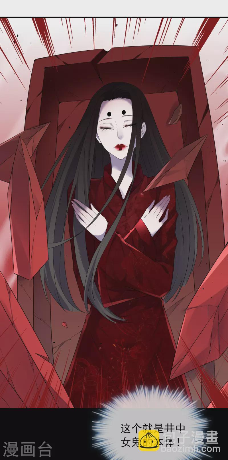 第115话 &ldquo;我&rdquo;的葬礼-第115话