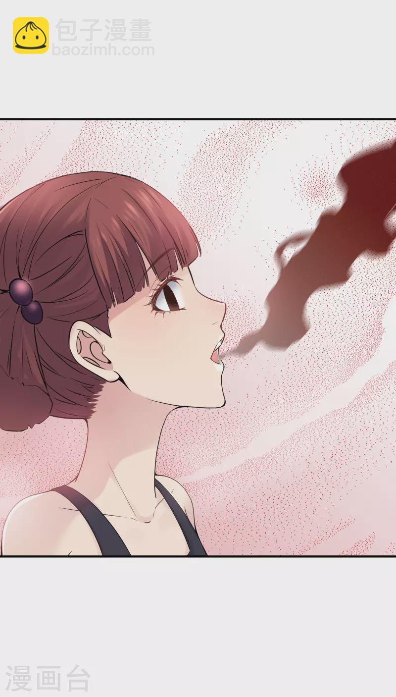 第115话 &ldquo;我&rdquo;的葬礼-第115话