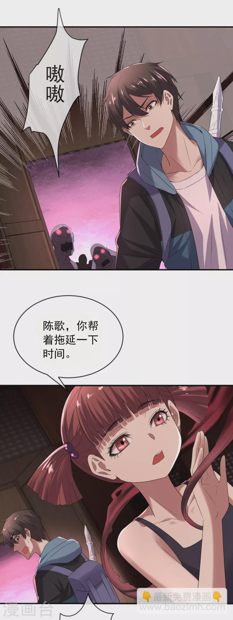 第115话 &ldquo;我&rdquo;的葬礼-第115话