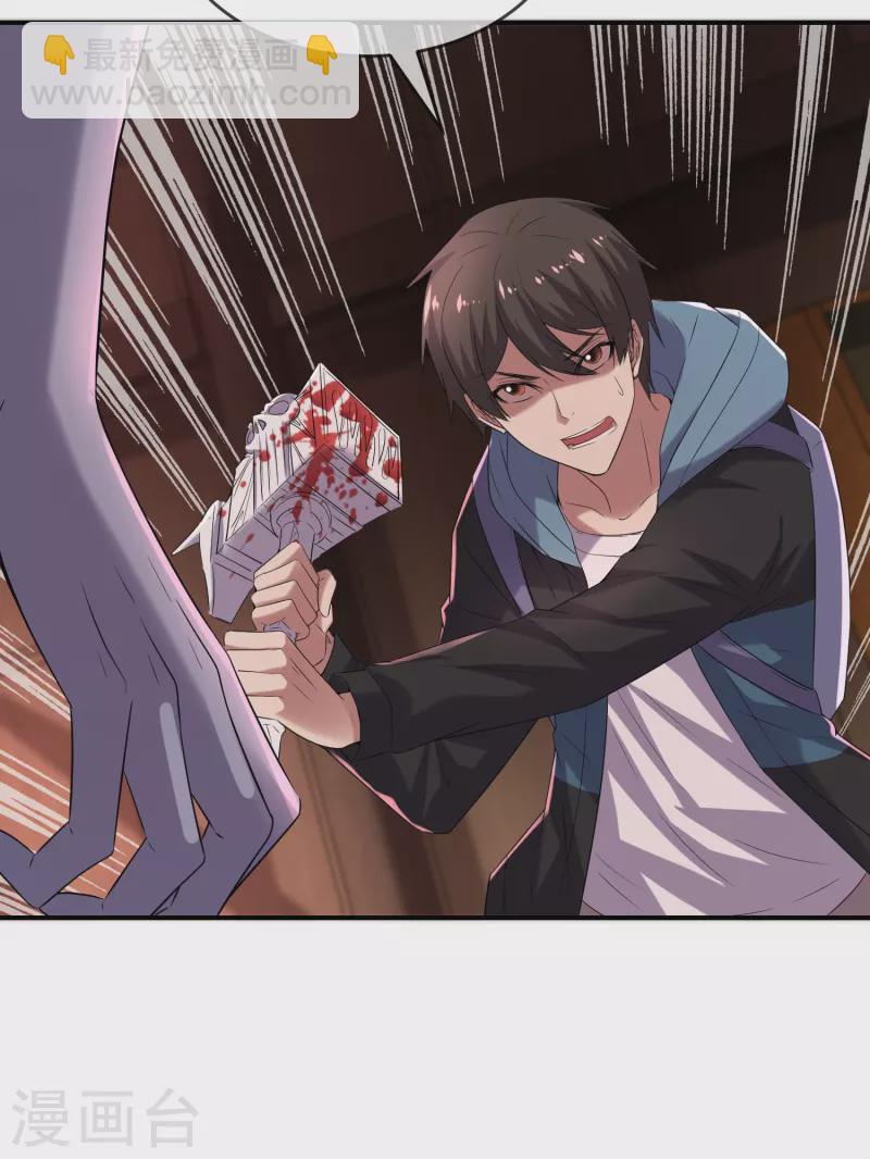 第115话 &ldquo;我&rdquo;的葬礼-第115话