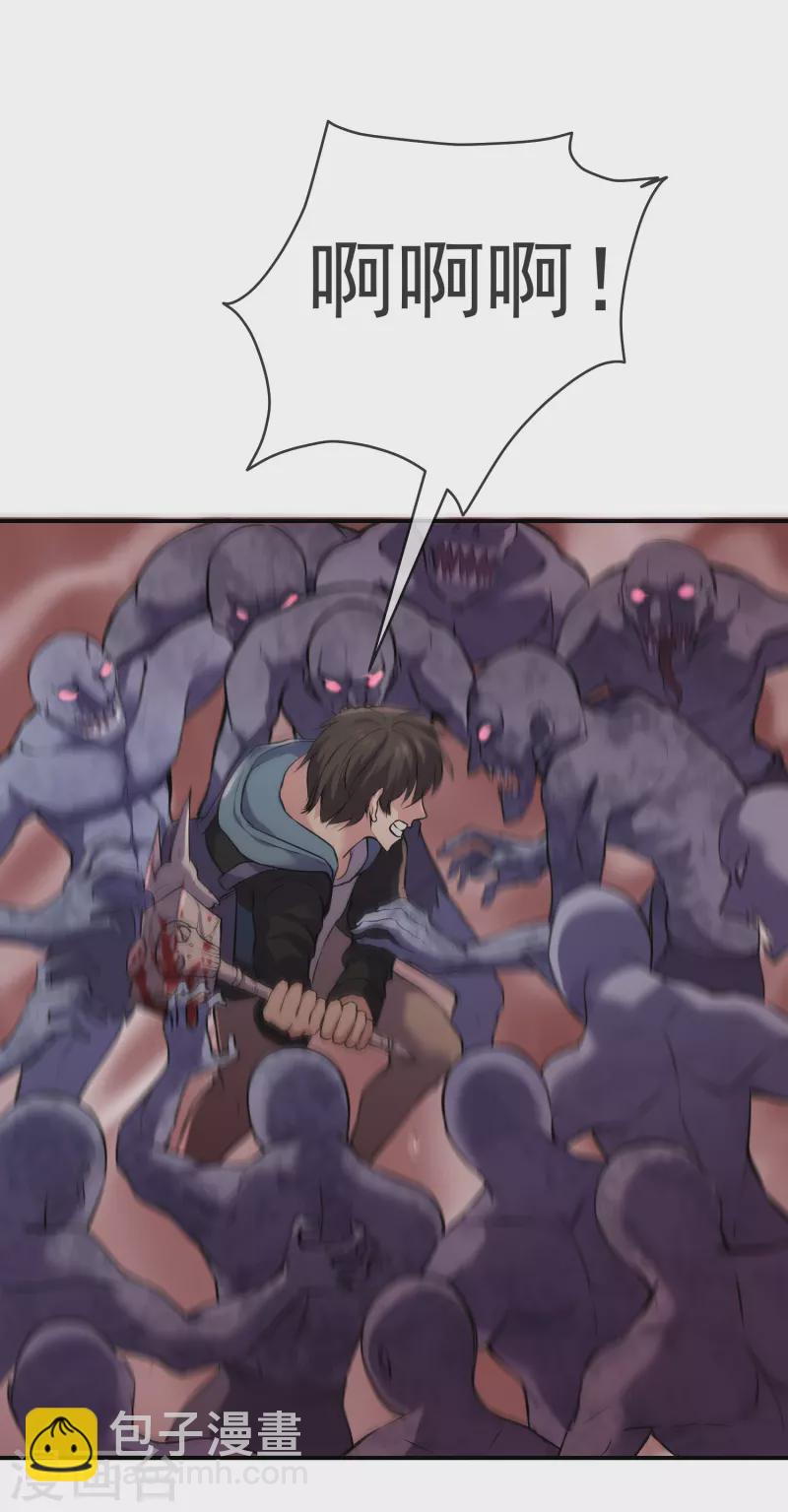 第115话 &ldquo;我&rdquo;的葬礼-第115话