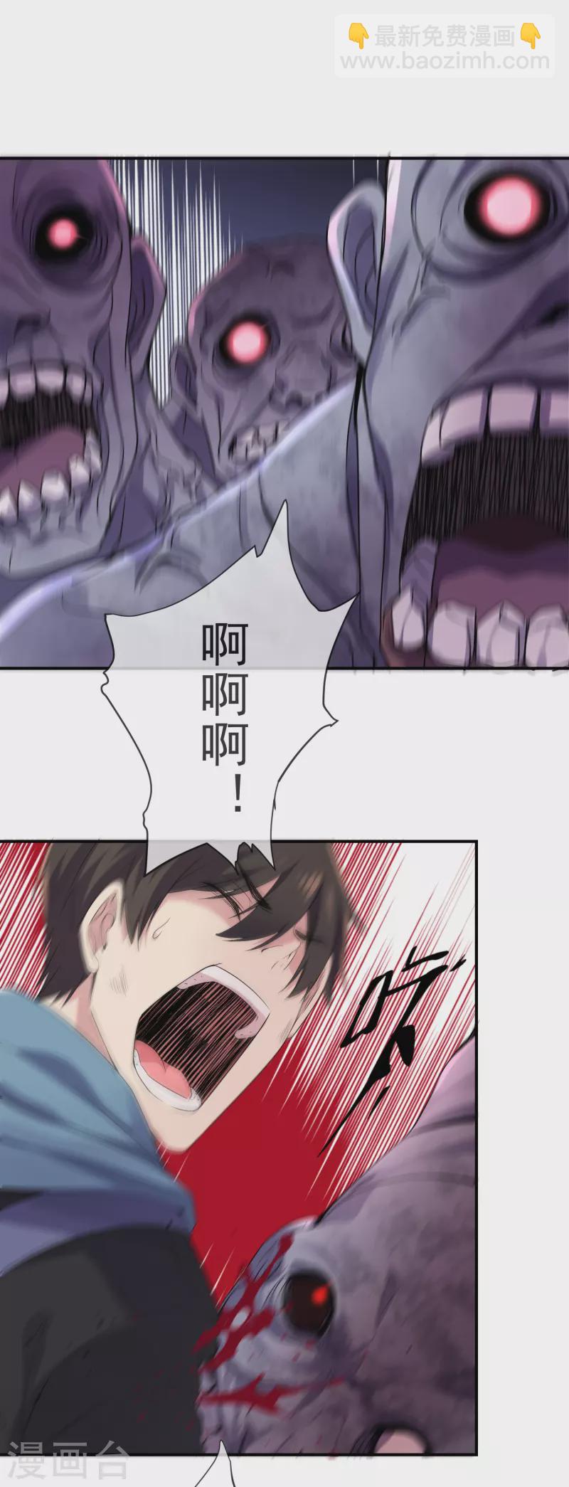 第115话 &ldquo;我&rdquo;的葬礼-第115话