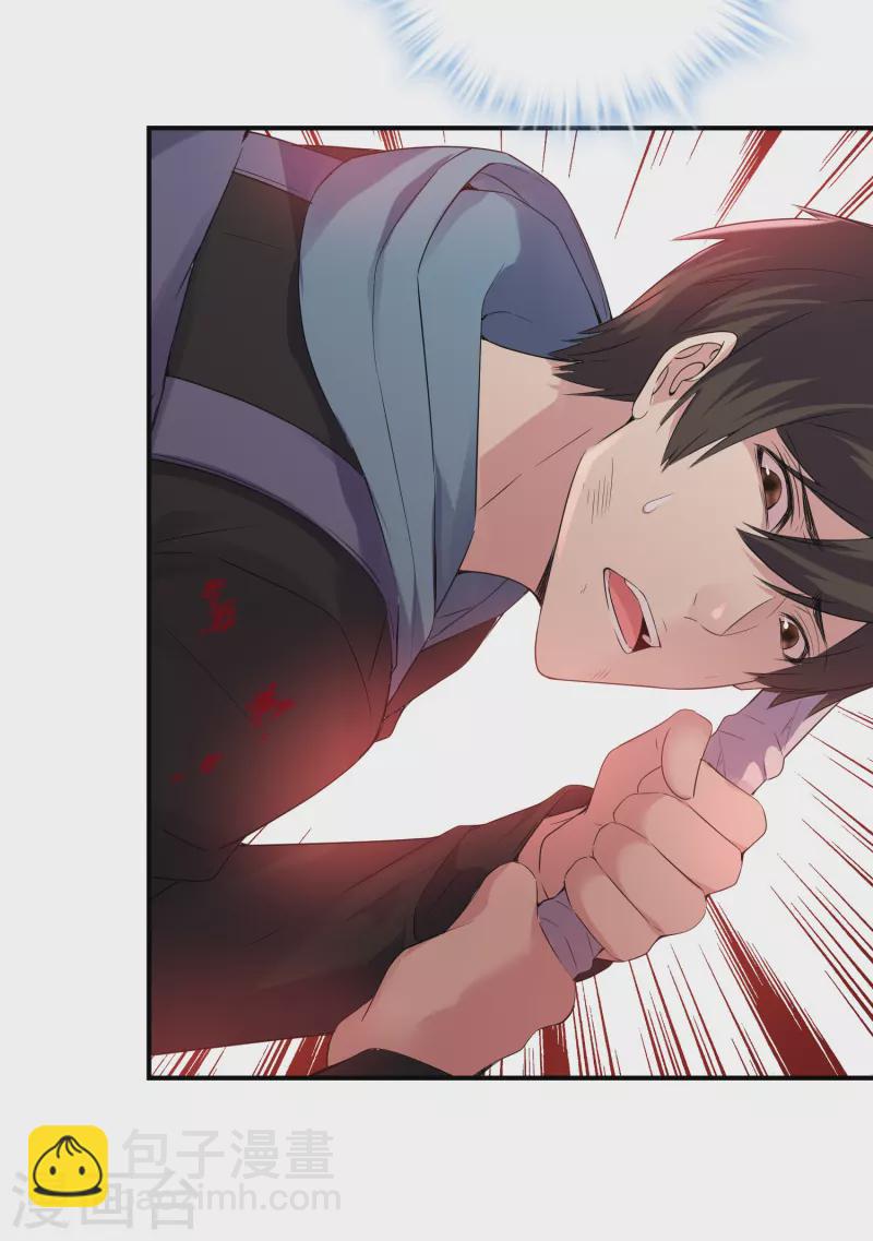 第115话 &ldquo;我&rdquo;的葬礼-第115话