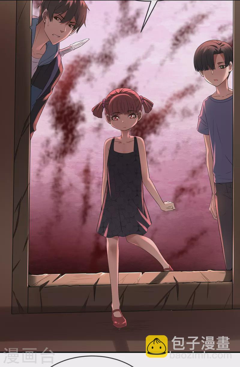 第115话 &ldquo;我&rdquo;的葬礼-第115话