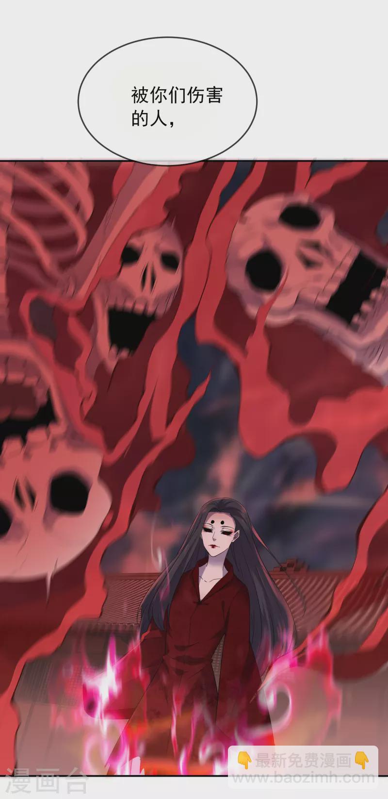 第117话 红衣的礼物-第117话