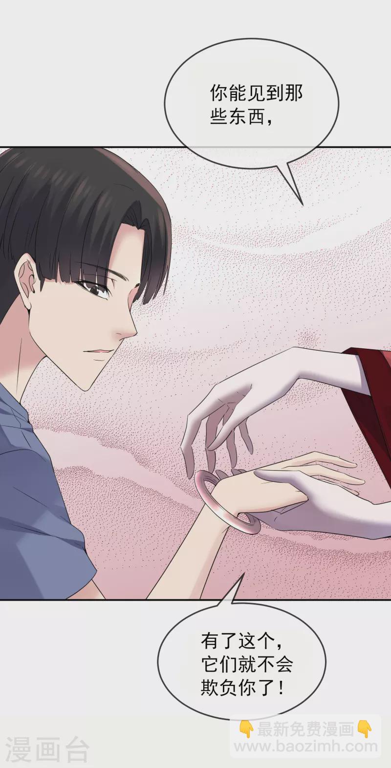 第117话 红衣的礼物-第117话