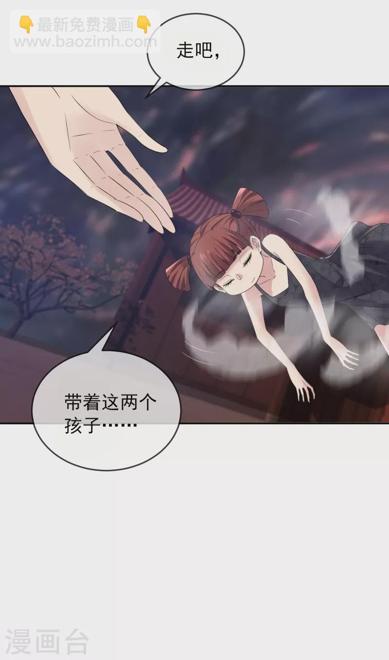 第117话 红衣的礼物-第117话