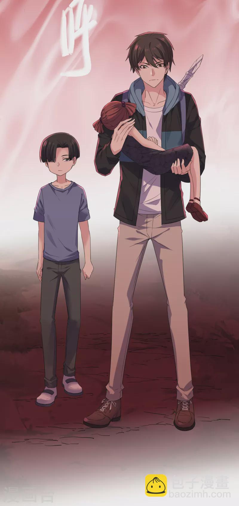 第117话 红衣的礼物-第117话