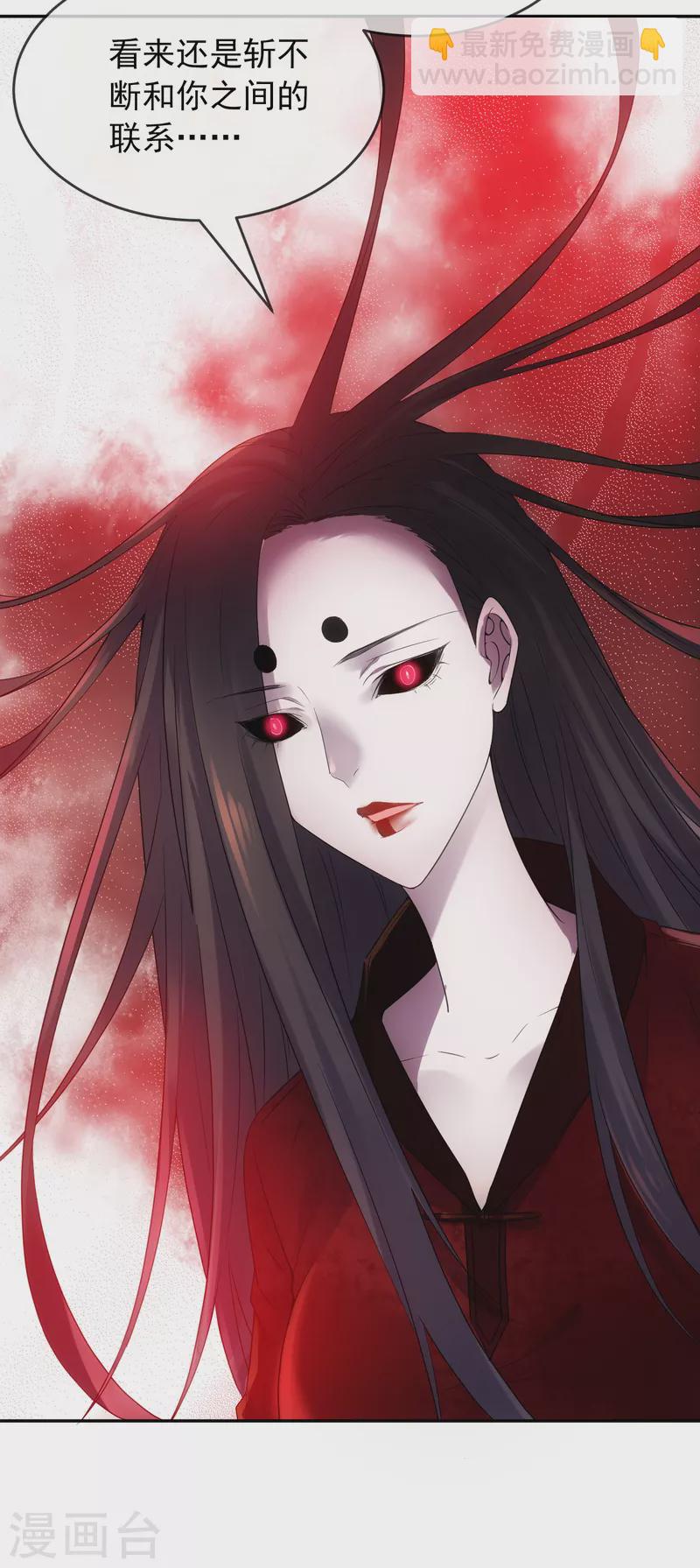 第117话 红衣的礼物-第117话