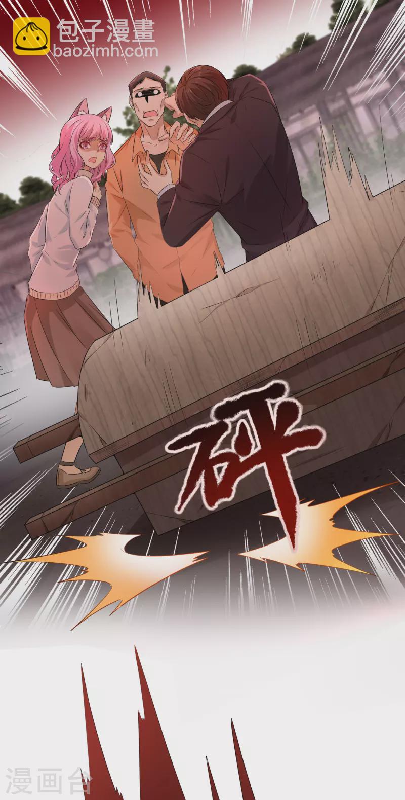 第125话 无路可逃-第125话