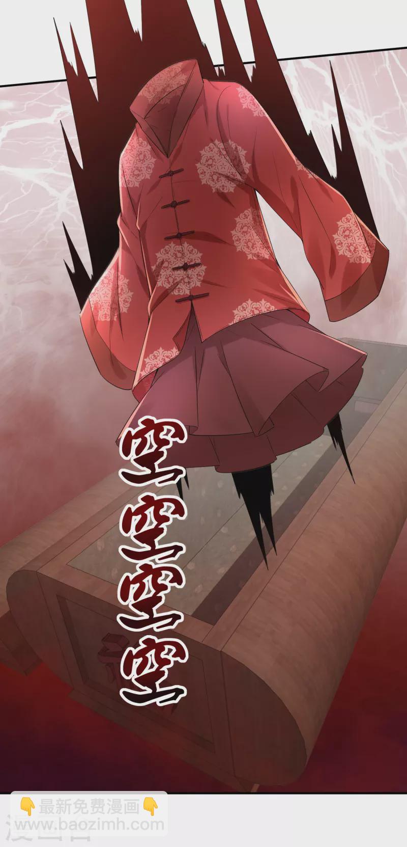 第125话 无路可逃-第125话