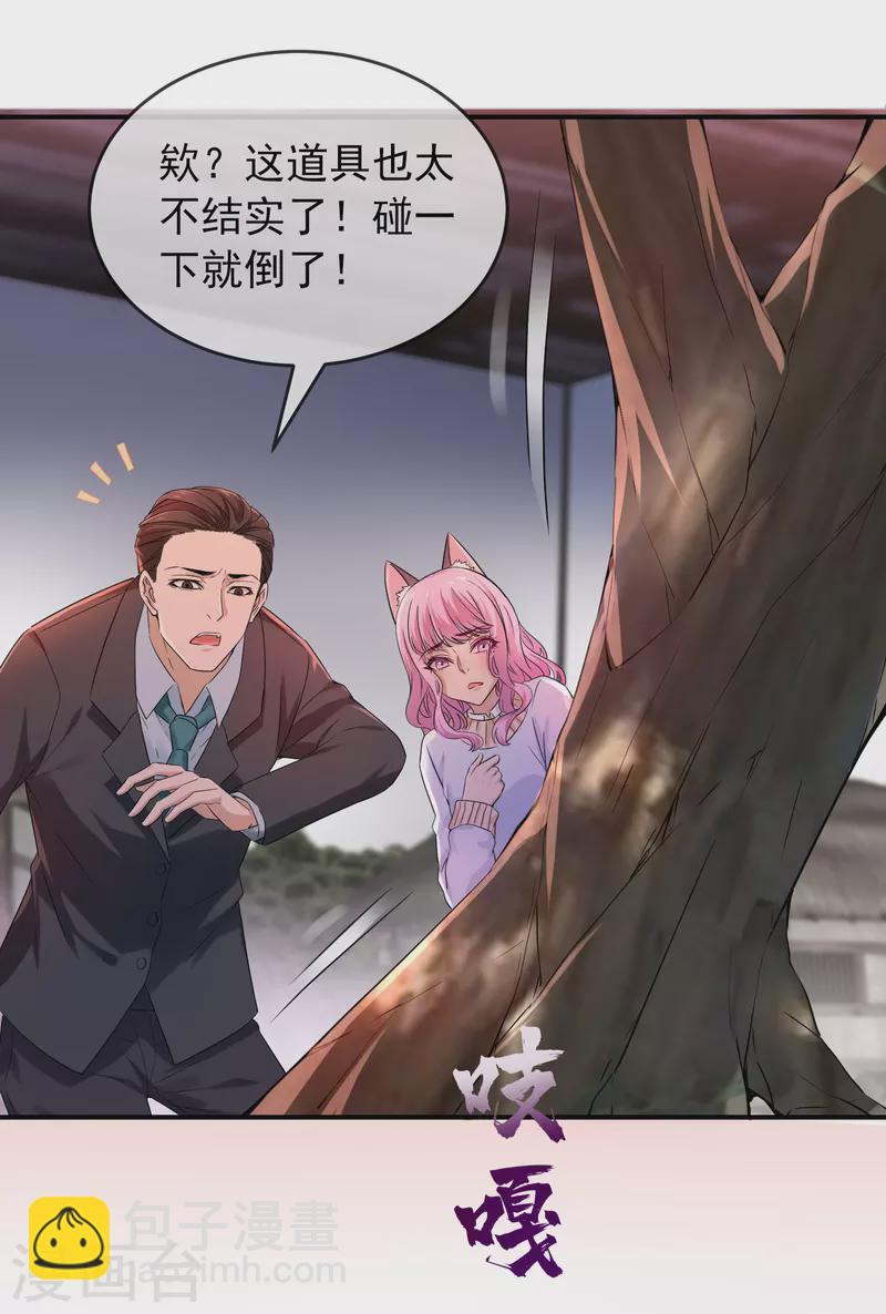 第125话 无路可逃-第125话