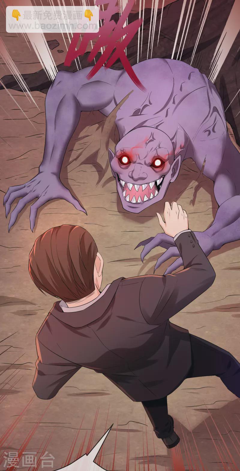 第125话 无路可逃-第125话