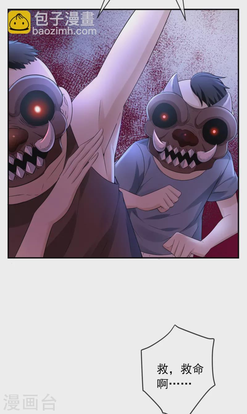 第125话 无路可逃-第125话