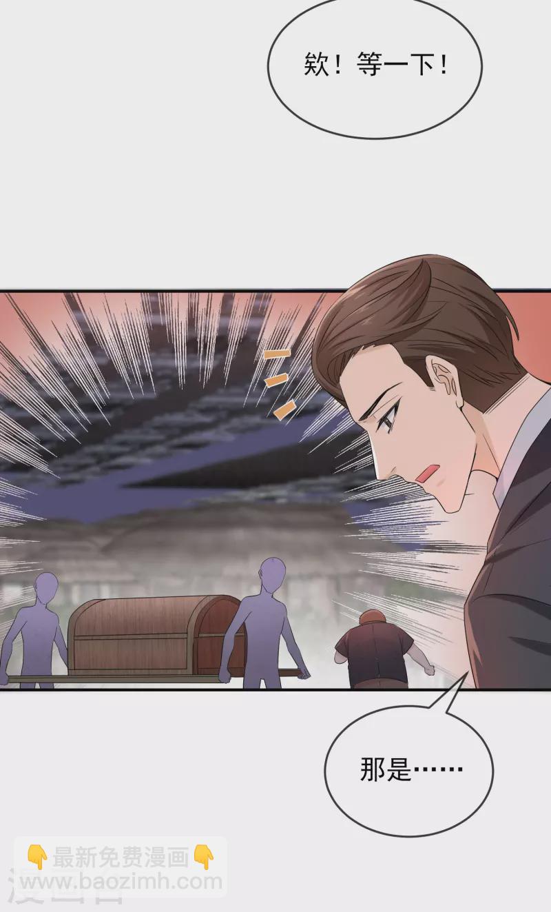 第125话 无路可逃-第125话