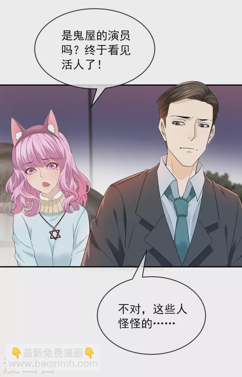 第125话 无路可逃-第125话