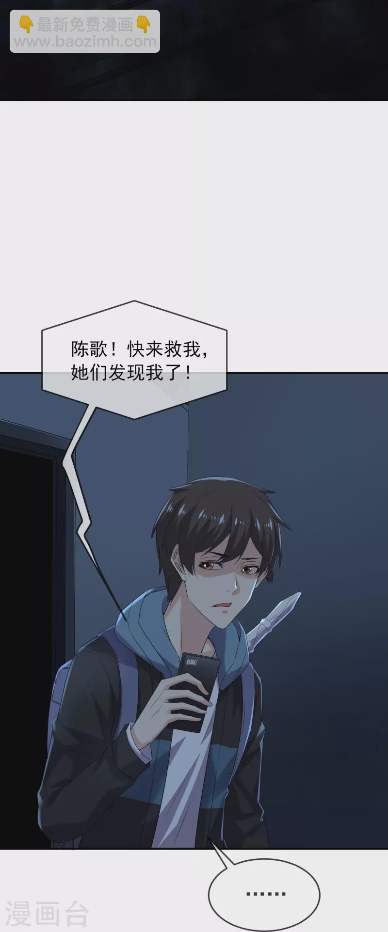 第127话 夜访医学院-第127话