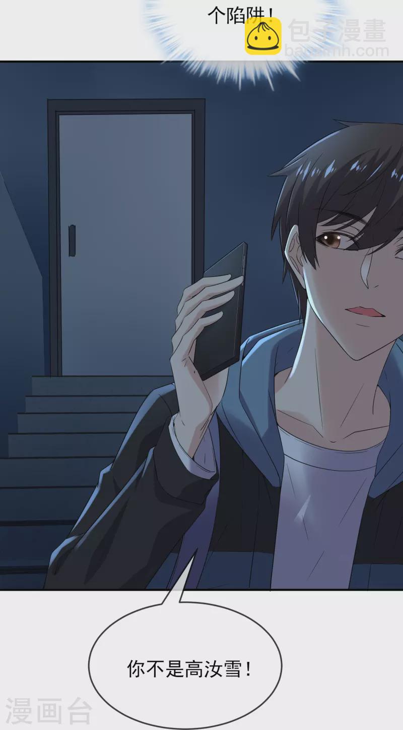 第127话 夜访医学院-第127话