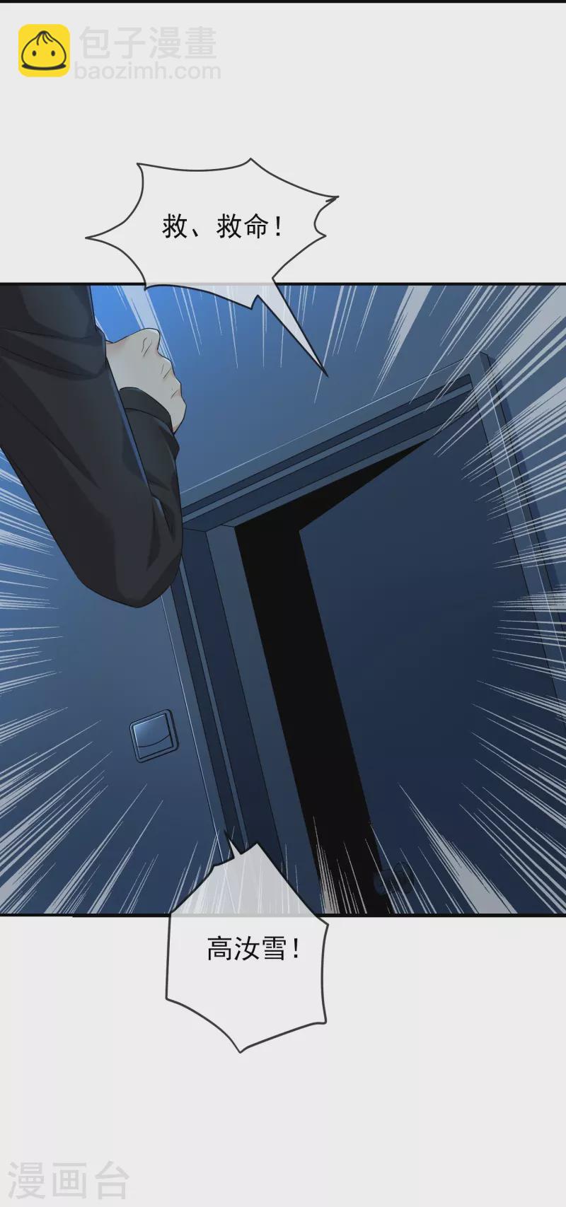 第127话 夜访医学院-第127话