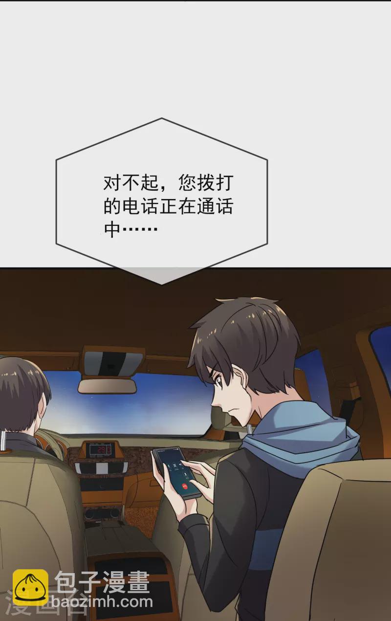 第127话 夜访医学院-第127话