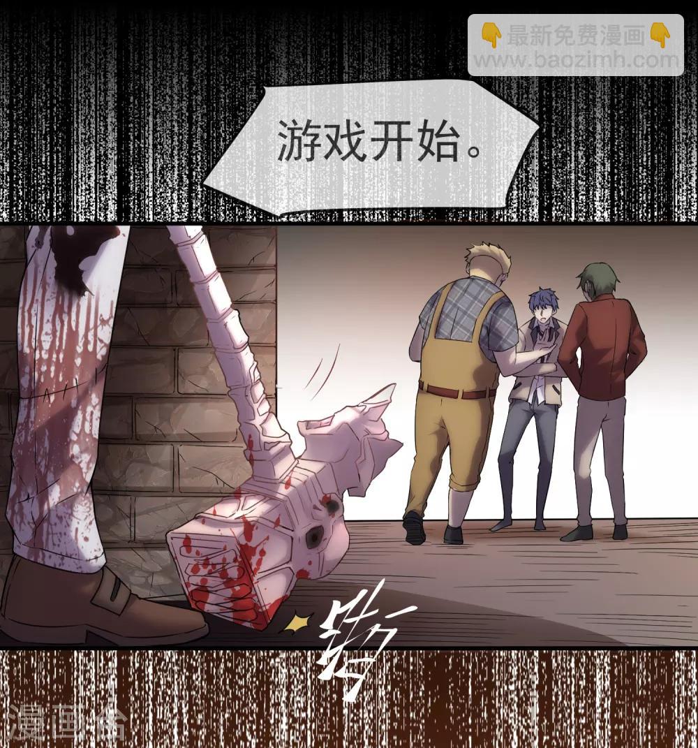 第12话 小小的愿望-第13话