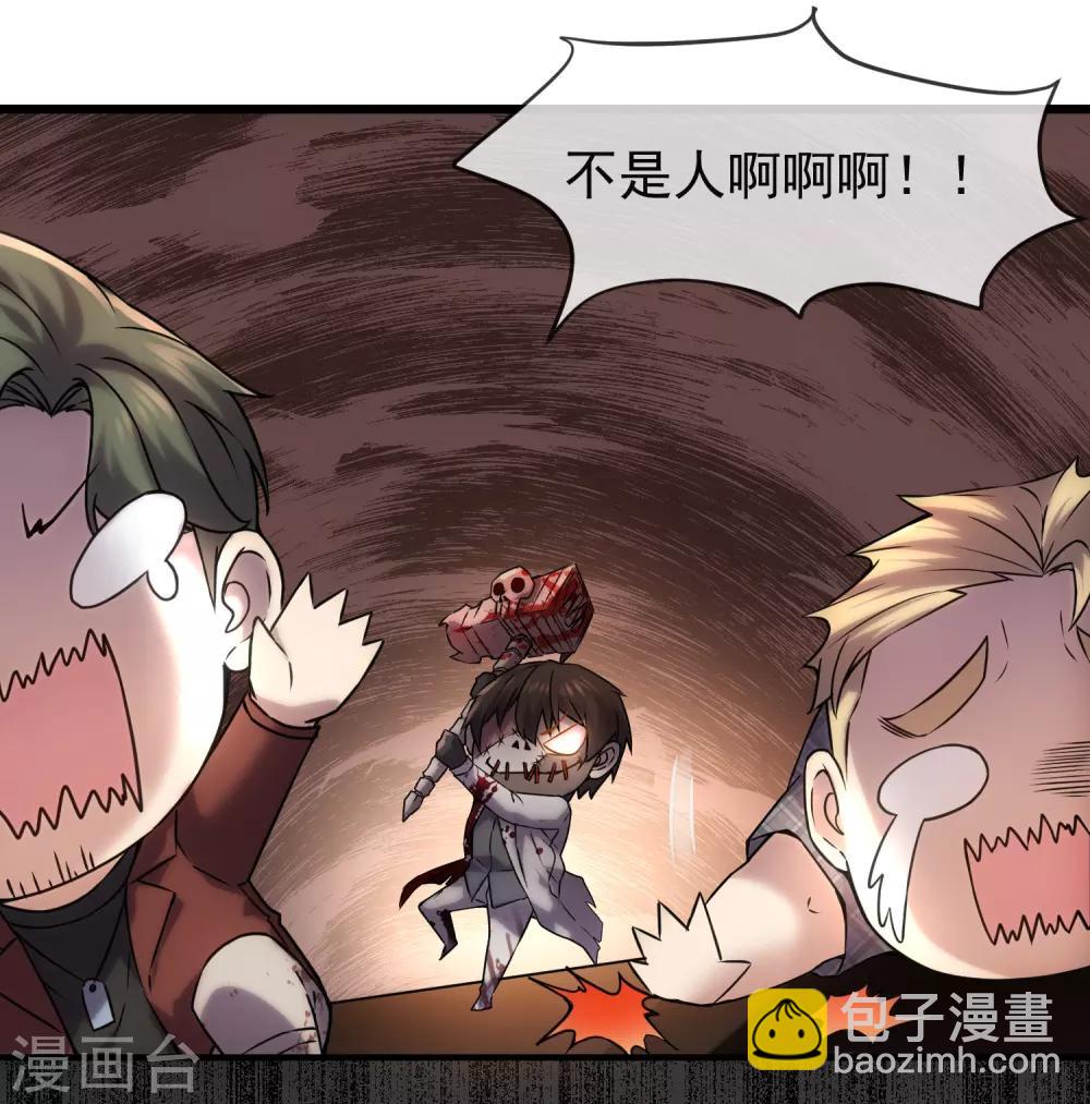 第12话 小小的愿望-第13话