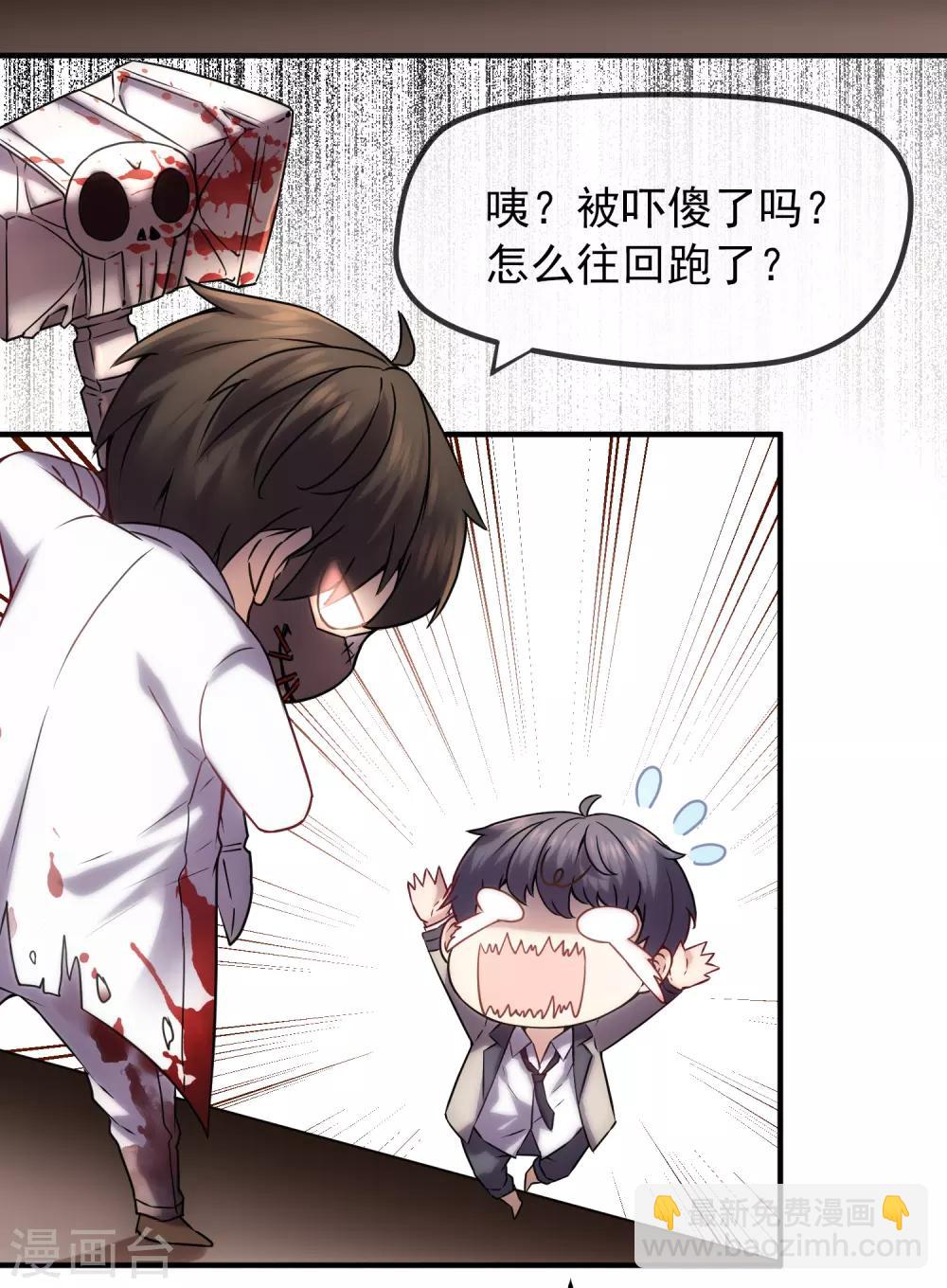 第12话 小小的愿望-第13话