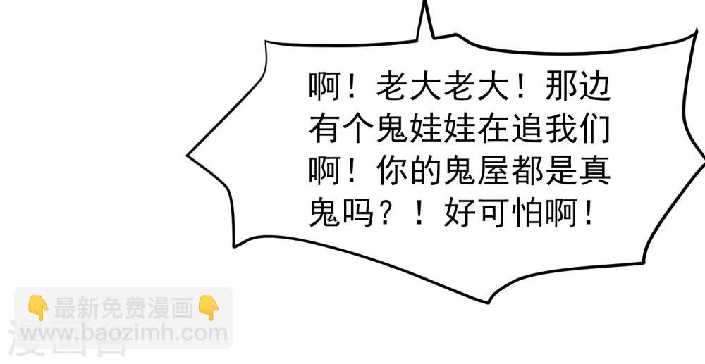 第12话 小小的愿望-第13话