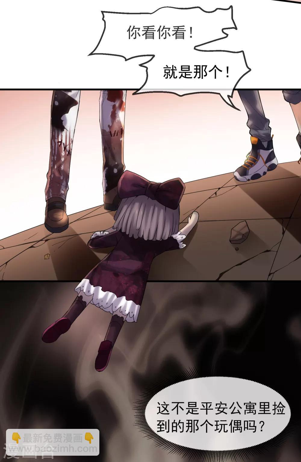 第12话 小小的愿望-第13话