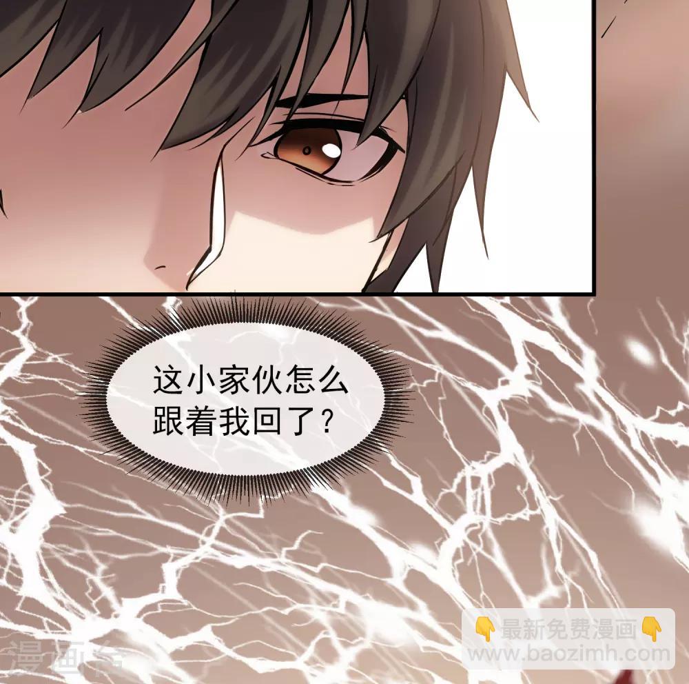 第12话 小小的愿望-第13话