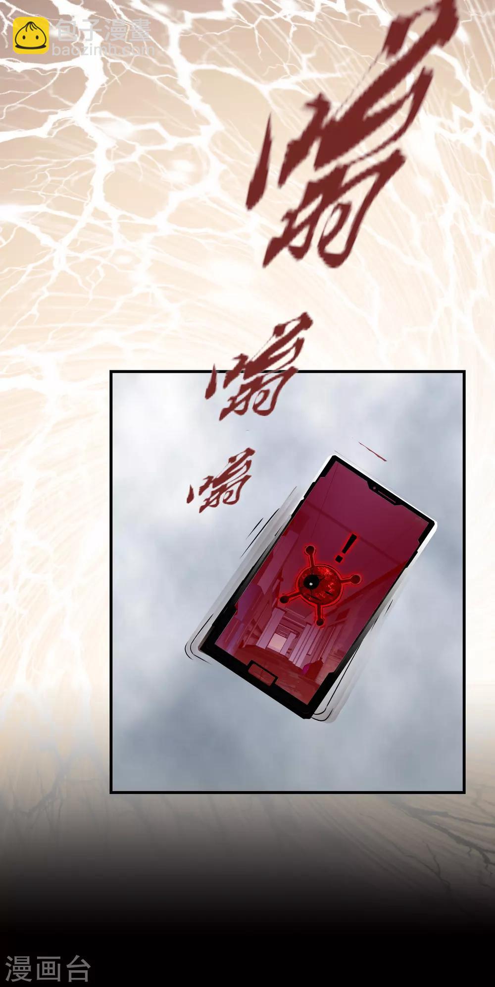 第12话 小小的愿望-第13话