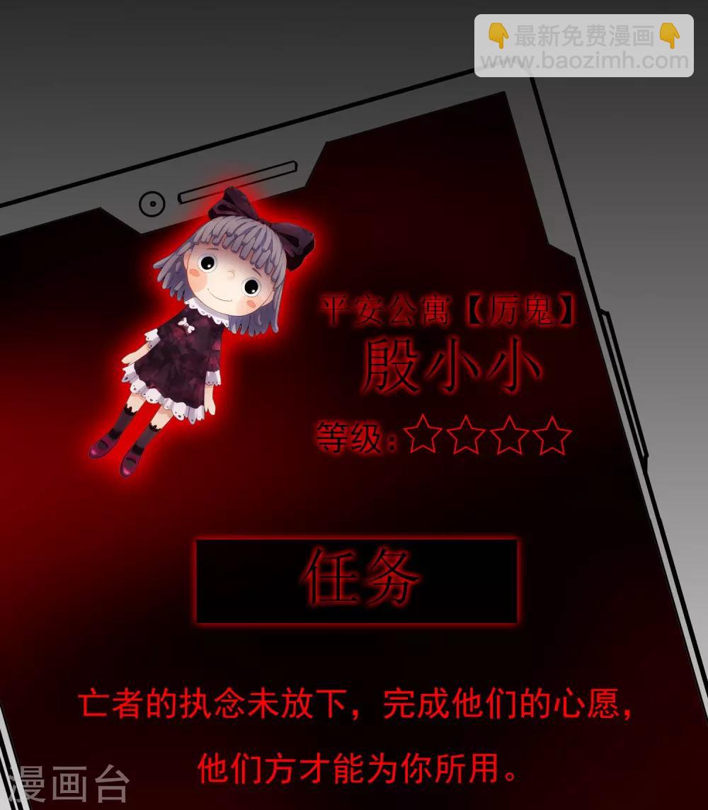 第12话 小小的愿望-第13话