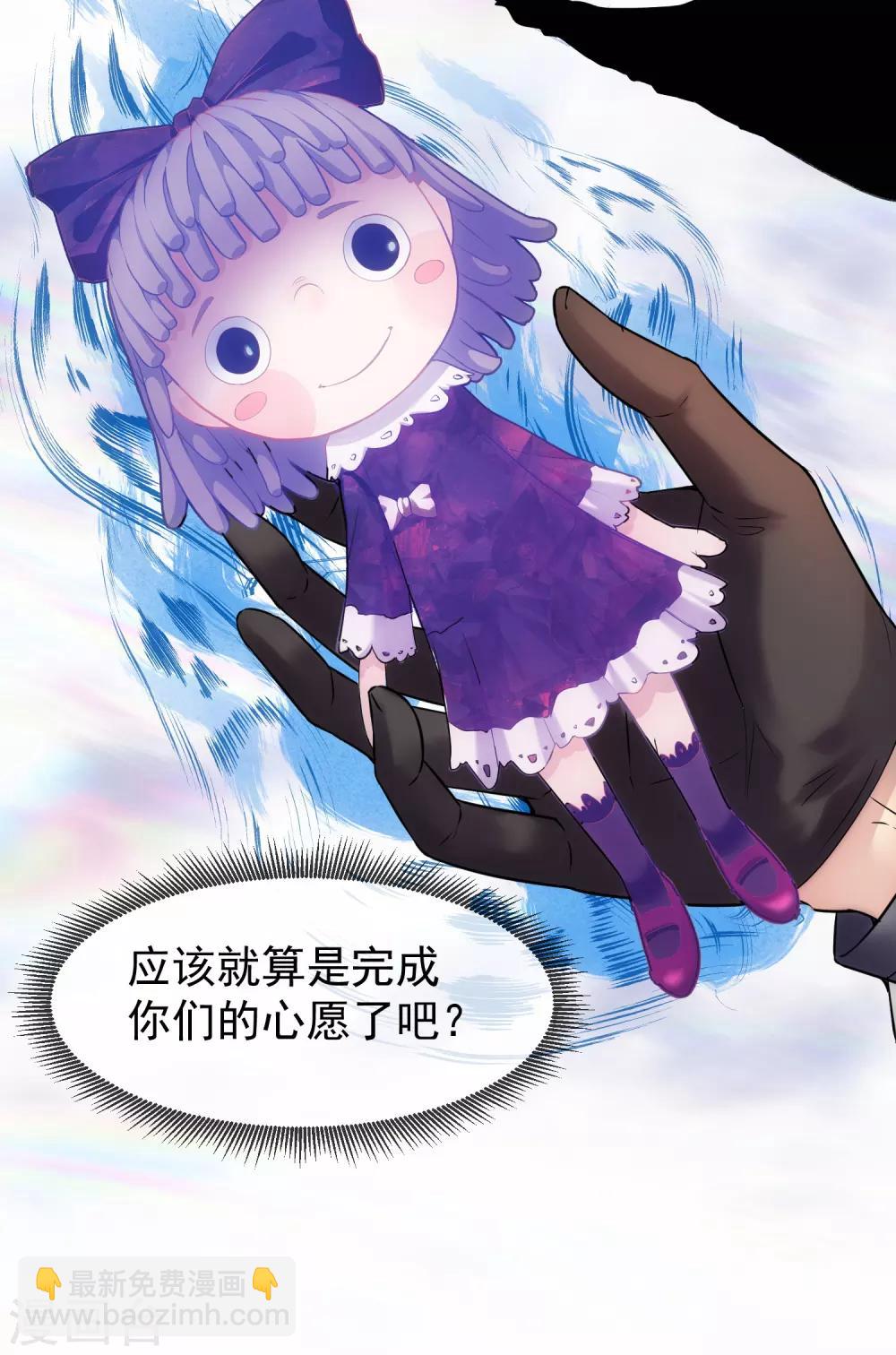 第12话 小小的愿望-第13话