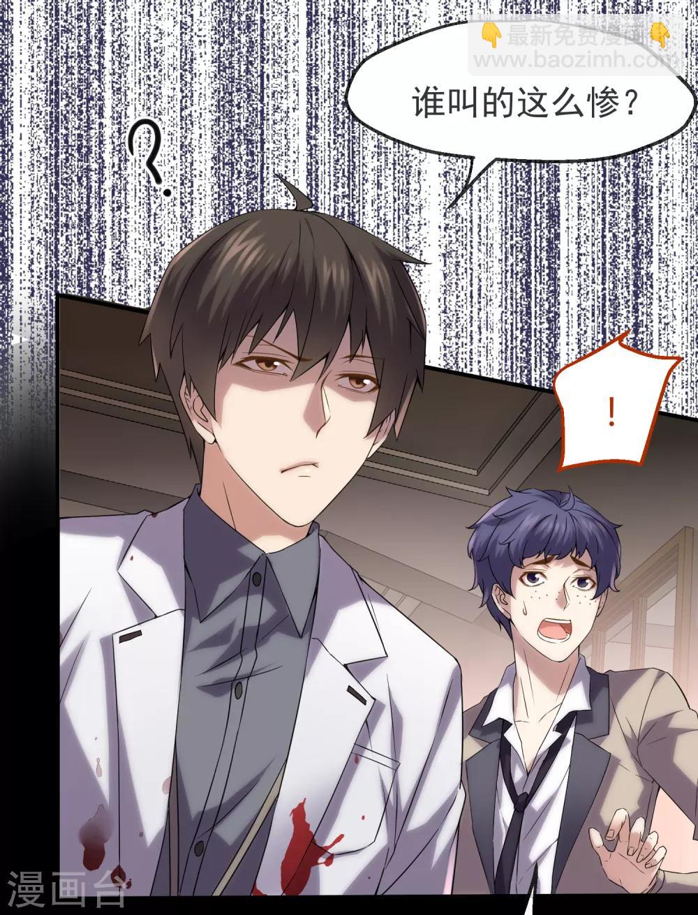 第12话 小小的愿望-第13话