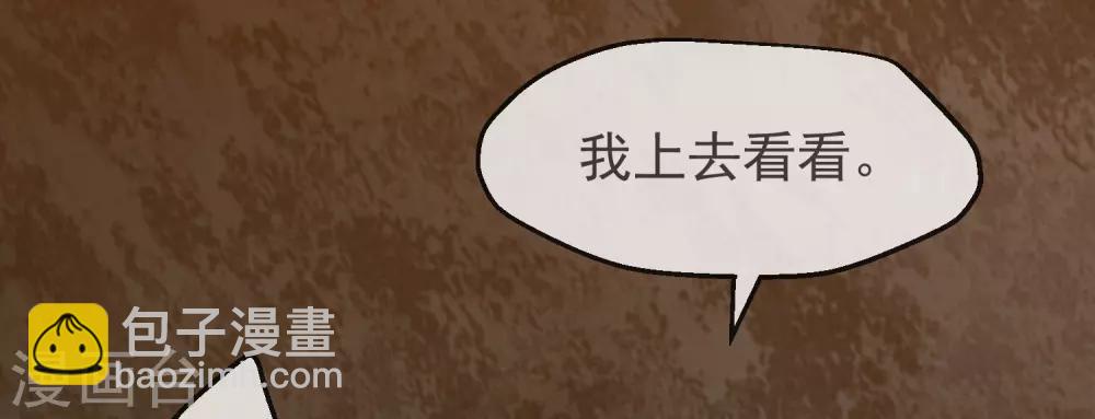 第12话 小小的愿望-第13话