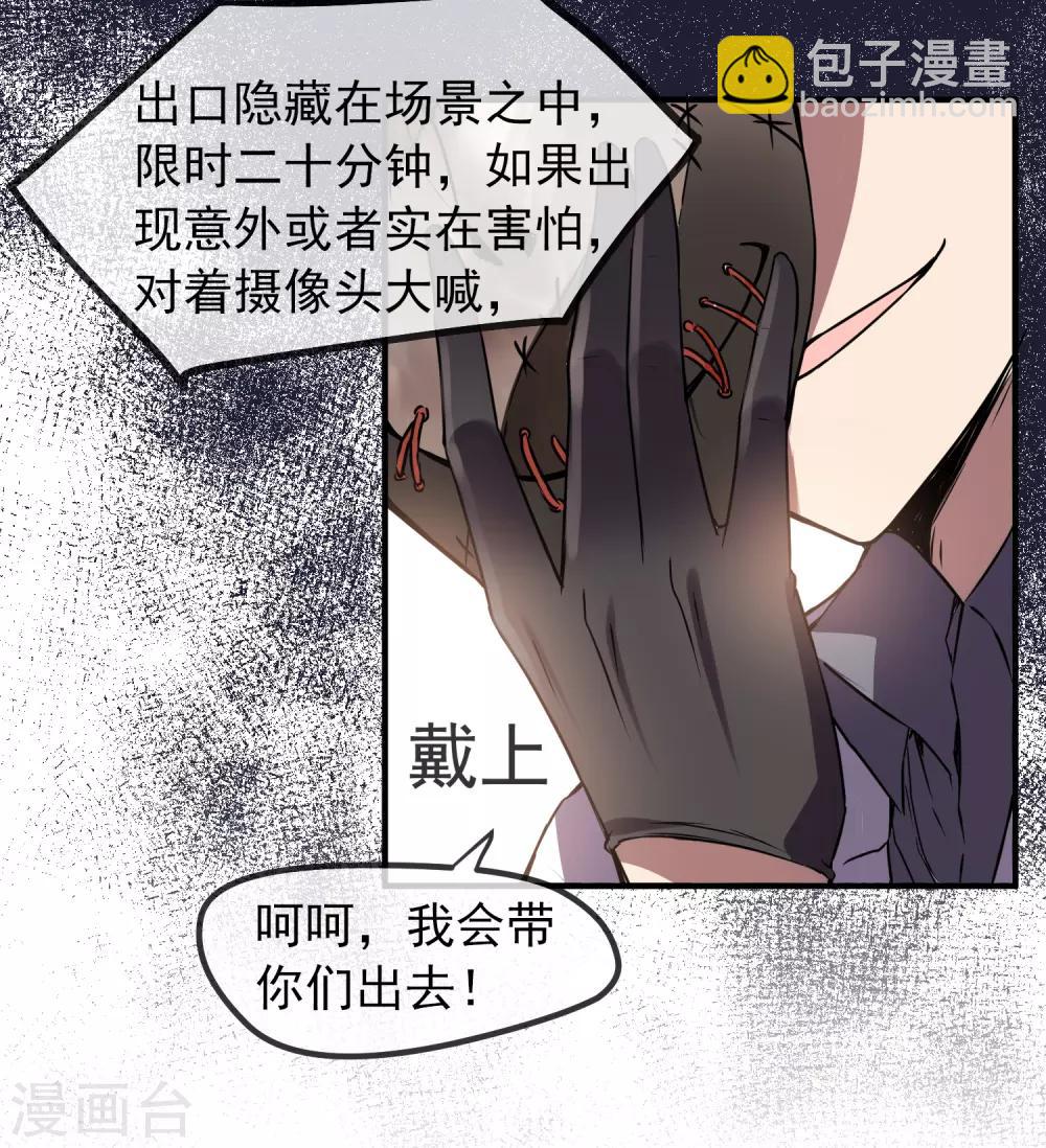 第12话 小小的愿望-第13话